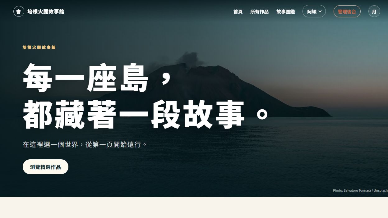 小說閱讀網最新作品介紹頁